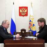 Владимир Путин провёл рабочую встречу с Главой Чеченской Республики Рамзаном Кадыровым