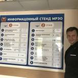 Презентация работы областного Управления ГИБДД состоялась в  рамках проекта «Безопасные дороги»
