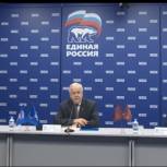 Патриотическая платформа Партии в Зауралье призвала знать историю и не стесняться воспитывать молодое поколение