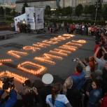 В Перми более 800 человек зажгли свечи в память о войне