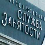 Число безработных в Свердловской области снизилось до 24 тысяч человек