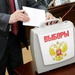 В Курской области стартовали муниципальные избирательные кампании