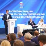 ЕР инициирует общественное обсуждение пенсионной реформы во время региональной недели депутатов Госдумы