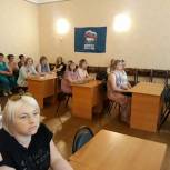Жители Петровска дали свои предложения по организации безопасности детей 