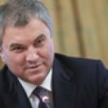 Спикер Госдумы и председатель ФНПР договорились о консультациях по пенсионной системе РФ