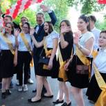 Праздник «Взлетай!» объединил всех выпускников  Красногорска