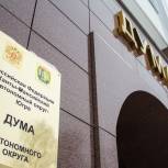 На заседании окружного парламента утверждён перечень наказов избирателей на третий квартал 2018 года