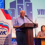 В Орехове-Зуеве прошел муниципальный форум «Управдом»