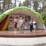 Партийцы поздравили Нею с 60-летним юбилеем