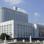 Кабмин РФ выделит 3,2 млрд руб на повышение зарплат бюджетникам