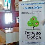 Кантемировские единороссы подарили пожилым людям подписку на газеты