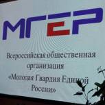 Молодогвардейцев города Танда отметили на молодёжном форуме «Амур»