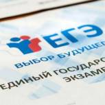 22 пензенских выпускника сдали ЕГЭ на 100 баллов