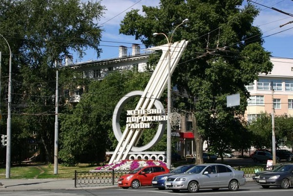 Екатеринбург железнодорожный район фото