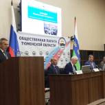 Общественная палата региона стала авторитетной площадкой для решения важных вопросов, заявил Моор