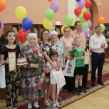 В Челябинске наградили победителей конкурса «Мир семьи»