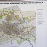 Моор: Рабочее движение по кольцевой автодороге откроют до конца 2018 года