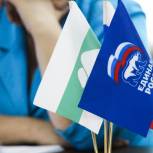 «Единая Россия» готовится к выборам в Зауралье