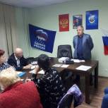 Сторонники Партии «Единая Россия» организовали лекции об  управлении многоквартирными домами 