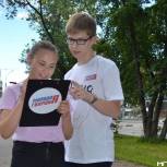  В Новосибирской области молодогвардейцы выявляют скорость и качество сети Интернет 