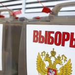 Избиркомы региона готовятся к единому дню голосования