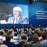 Конференция Иркутского реготделения утвердила списки кандидатов от «Единой России»