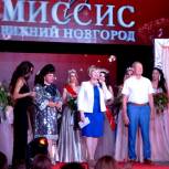 Наталья Смотракова вручила награду победительнице конкурса «Миссис Нижний Новгород-2018» в номинации «Крепкая семья»