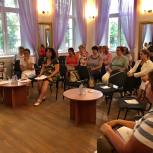 В Звенигороде в рамках партийного проекта «Новая школа» прошло общегородское родительское собрание