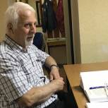 В Ясенево приехал известный поэт 