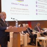 ТОСам будет оказана информационная и образовательная поддержка