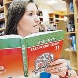 Законопроект о родных языках принят Госдумой в третьем – окончательном чтении