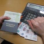 Нужен ли непрерывный трудовой стаж