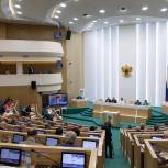 Совет Федерации поддержал закон о штрафах для региональных чиновников за нарушения законодательства о долевом строительстве