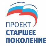 Очереди в дома-интернаты для престарелых и инвалидов ликвидированы 