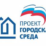 В Ульяновске окружная палата обсудила реализацию проекта «Городской среда»