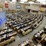 На этой неделе Госдума рассмотрит ряд социально значимых законопроектов
