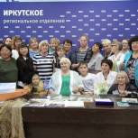 В рамках проекта «Российское село» в Иркутске прошло награждение победителей конкурса «Семейная реликвия» 