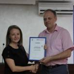 В Ульяновске наградили участников кадрового проекта «ПолитСтартап»