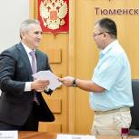 Врио губернатора Тюменской области Александр Моор подал документы в облизбирком