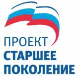В Ульяновской области работает 56 центров активного долголетия