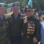 Ветеран десантных войск Артем Кавинов награжден медалью союза ветеранов госбезопасности