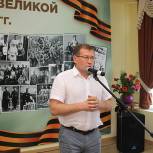 Эдуард Живцов в рамках партийного проекта «Историческая память» принял участие в презентации книги памяти 