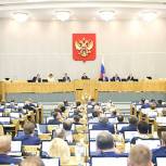 Большие парламентские слушания по совершенствованию пенсионной системы состоятся в Госдуме 21 августа