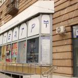 Партпроект «Культура малой Родины» поможет Волгоградским театрам