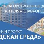 Сергей Галетов проверил ход ремонта дворовой территории