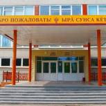 Вячеслав Рафинов ознакомился с ходом подготовки школ Чебоксарского района к новому учебному году