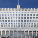 Кабмин РФ выделил более 440 млн руб на детсады в Северной Осетии