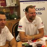  Задача «Отцовского патруля» - безопасность детей
