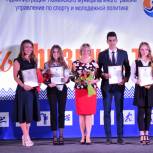 Луиза Носкова и Наталья Проскурякова чествовали лучших спортсменов Тюменского района