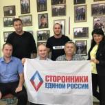В Калининграде состоялся «Клуб сторонников» с участием представителей общественных организаций 